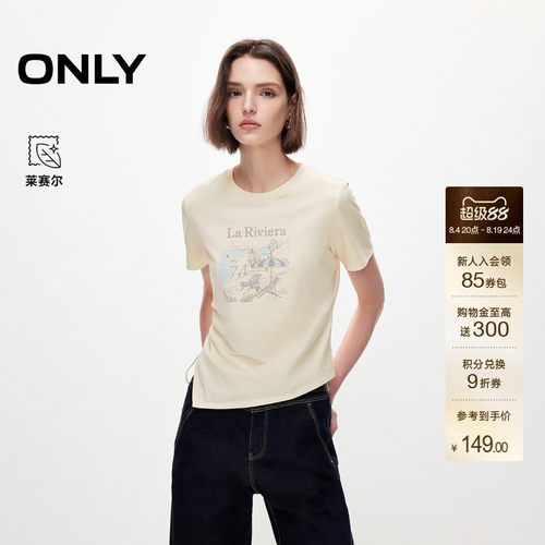ONLY侧身抽绳正肩短袖T恤