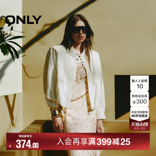 ONLY纯色立领设计宽松外套