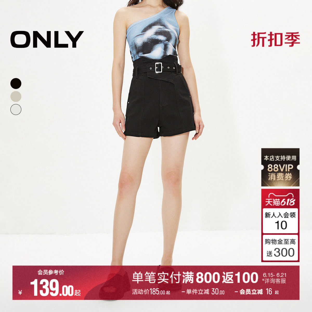 【莱赛尔】ONLY夏季休闲百搭高腰裤子显瘦透气A字版短裤牛仔裤女