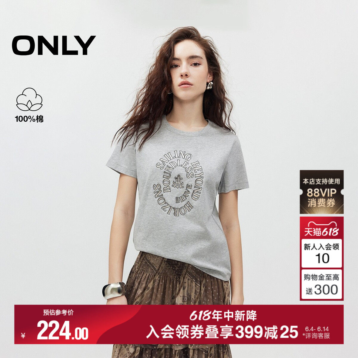ONLY2026夏季新款纯棉舒适正肩圆领银箔字母印花短袖T恤上衣女