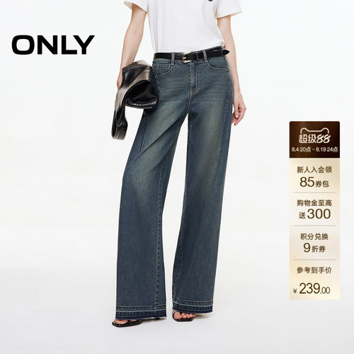 ONLY直筒裤长裤牛仔裤