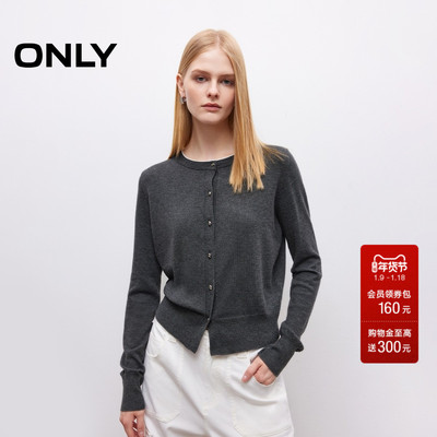 ONLY撞色边长袖开衫针织衫