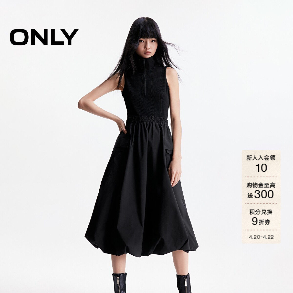 ONLY2026春季新款工装风大口袋裙子半开领口云感裙摆中长款连衣裙