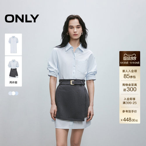 ONLY衬衫短裙显瘦套装连衣裙