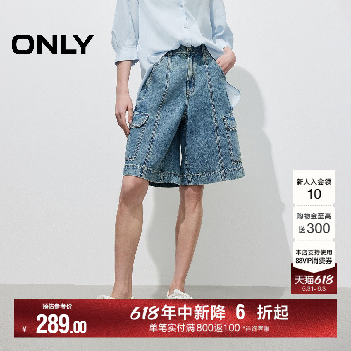 【百慕大】ONLY2026夏季新款个性工装口袋高腰中裤五分短白牛仔裤