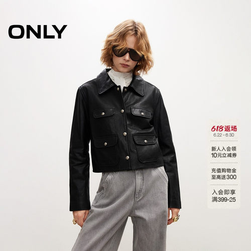 ONLY正肩短款干练真皮外套