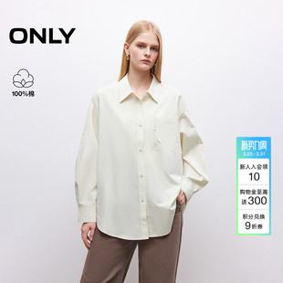 衬衫 纯棉两侧内抽绳设计纯色宽松翻领长袖 上衣女 新款 ONLY2026春季