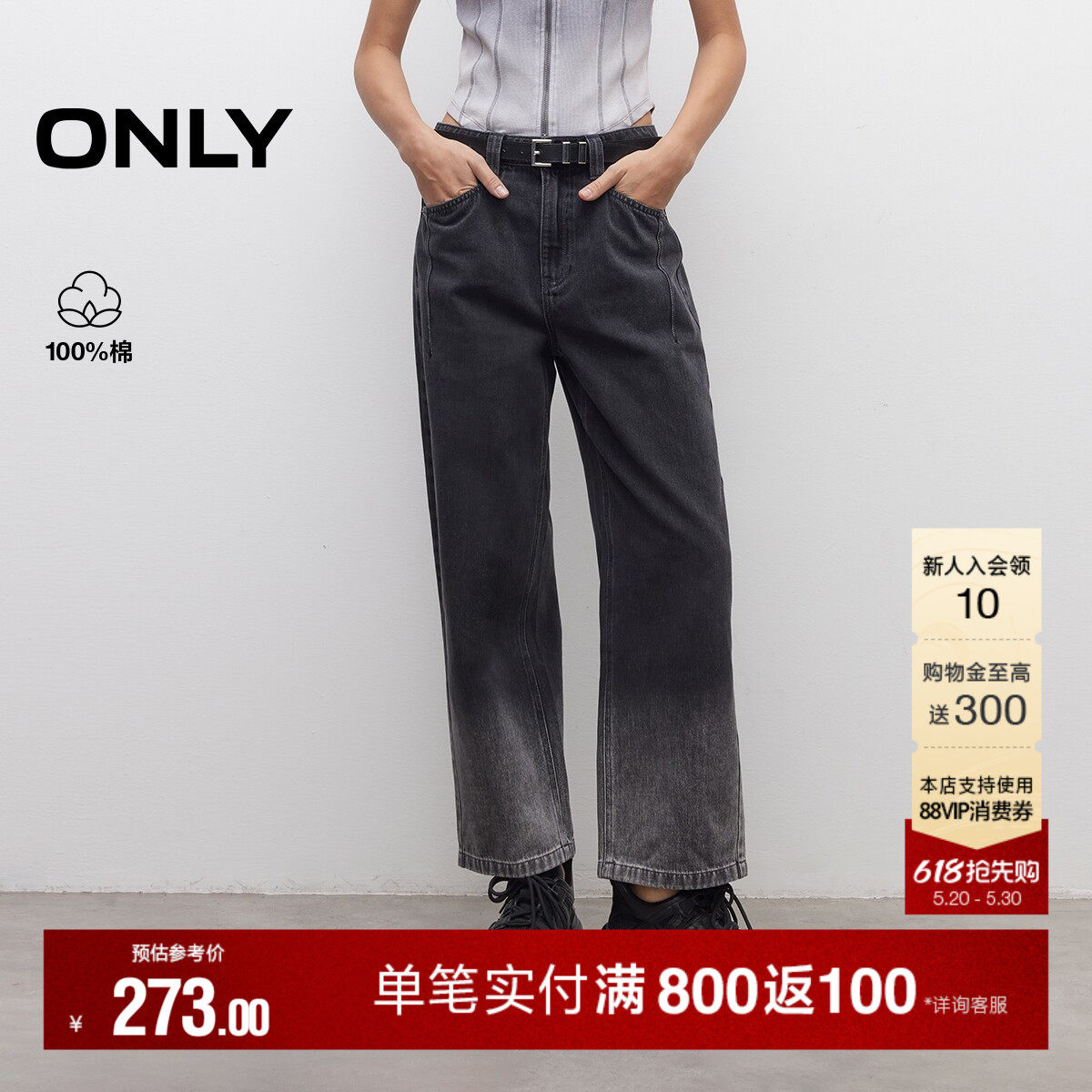 ONLY2025夏季新款高腰渐变宽松显瘦显高直筒裤七分裤牛仔裤女