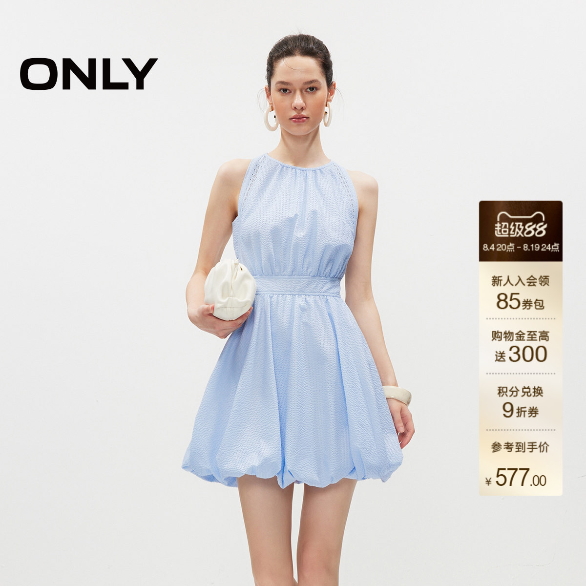 ONLY浪漫蓬蓬裙短裙花苞裙连衣裙