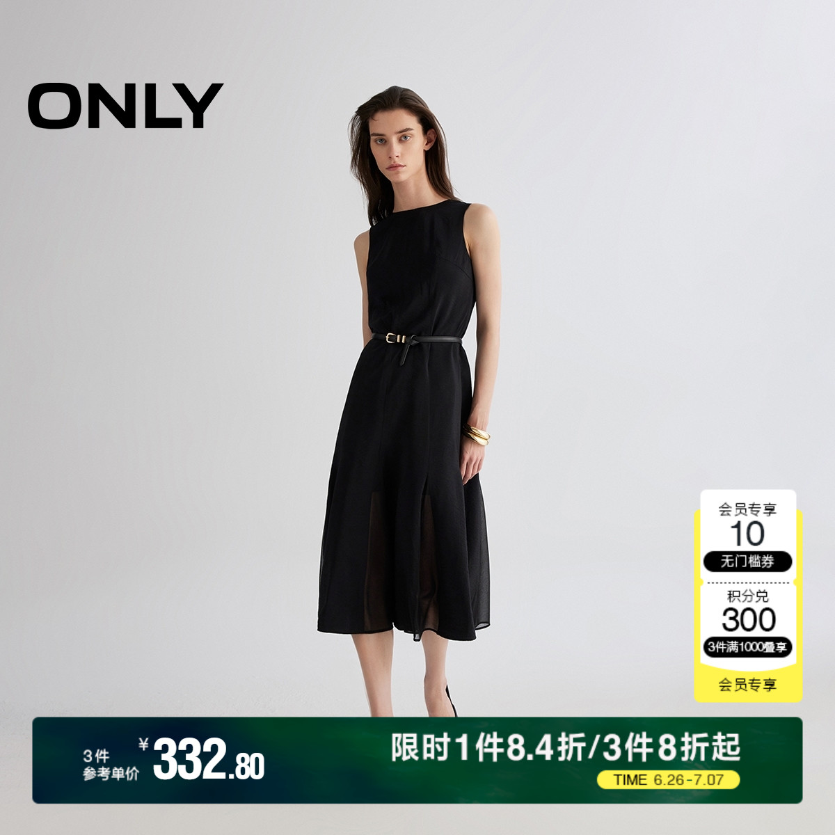 ONLY2025夏季新款经典通勤小黑裙无袖圆领宽肩带长裙连衣裙女
