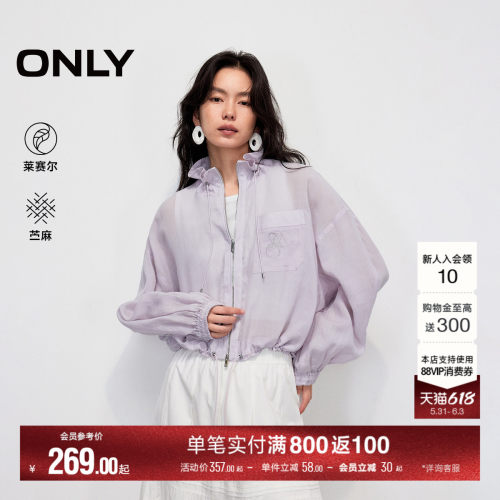ONLY宽松抽绳立领外套