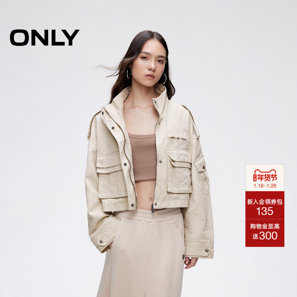 ONLY冬季休闲风字母印花立领短款落肩外套女|124336034,女装/女士精品,风衣,淘宝优惠券,粉丝福利购,淘宝优惠卷