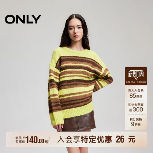 ONLY撞色条纹圆领宽松针织衫