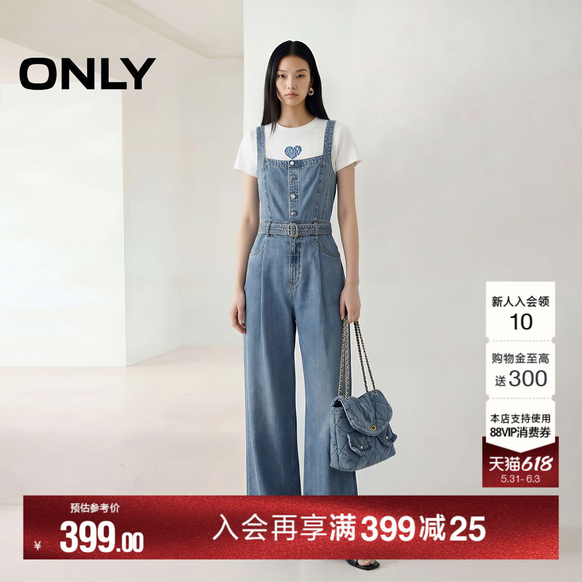 ONLY2026夏季新款复古高腰可拆腰带显瘦背带连体裤直筒裤牛仔