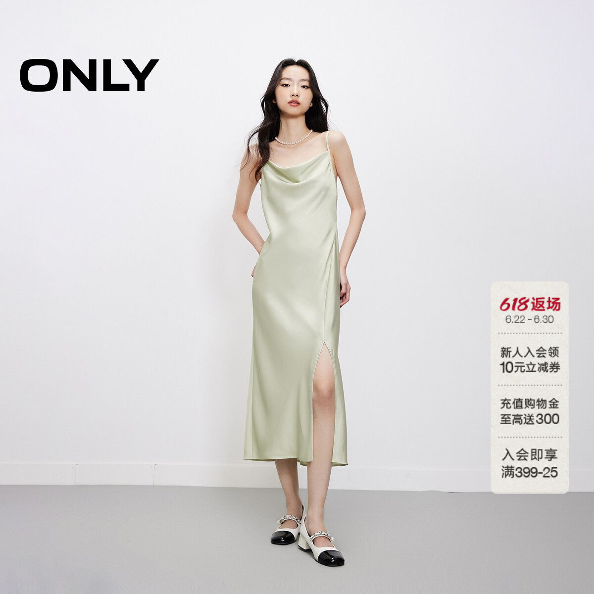 ONLY2026夏季新款气质轻奢法式裙子性感吊带开叉黑色长款连衣