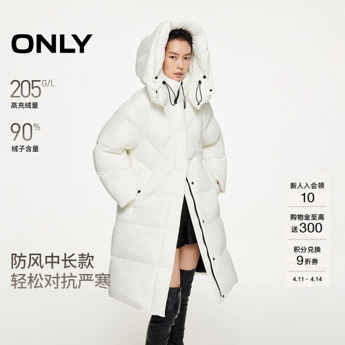 ONLY连帽保暖口袋中长款羽绒服