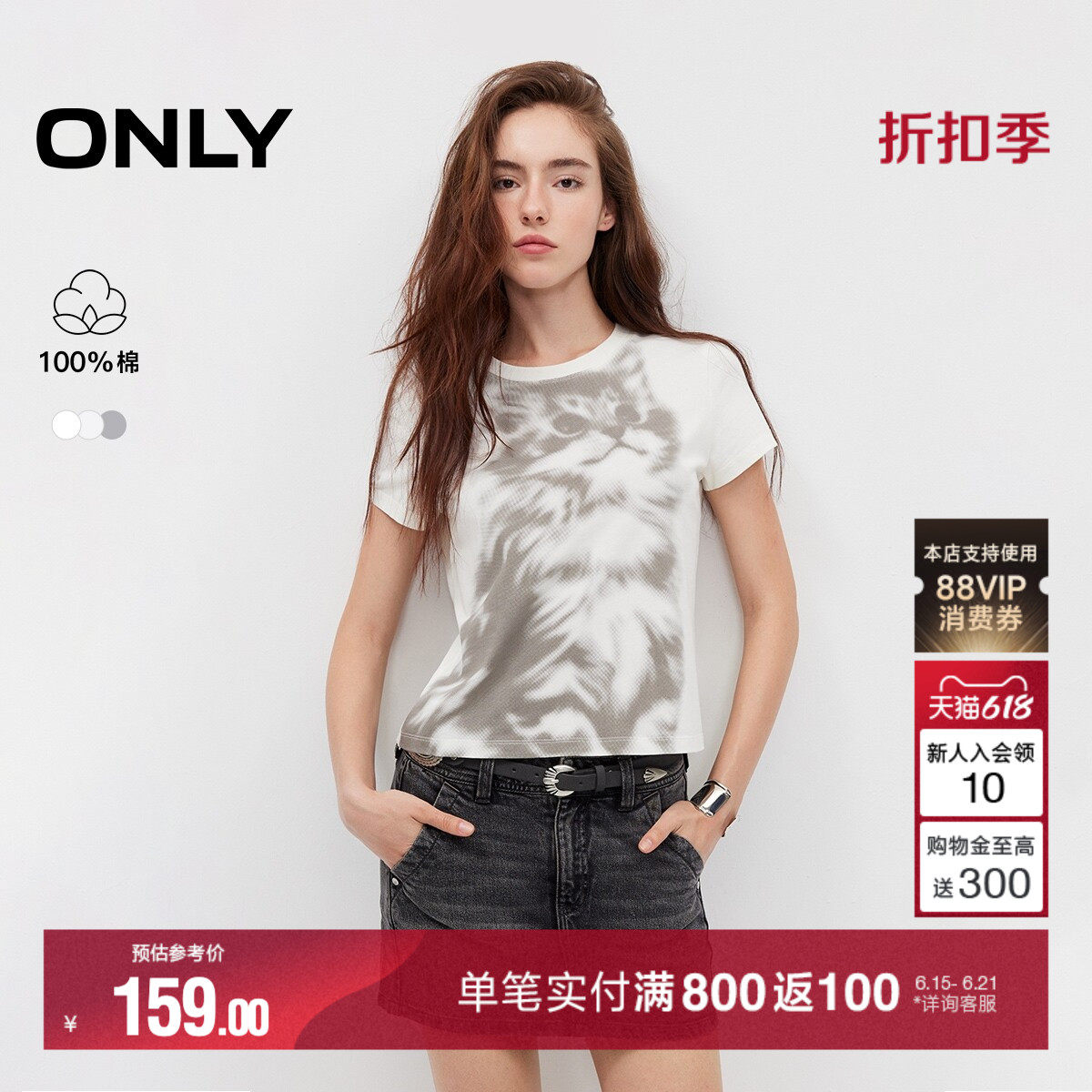 【宠物派对】ONLY2026夏季新款纯棉猫咪印花正肩休闲上衣T恤女