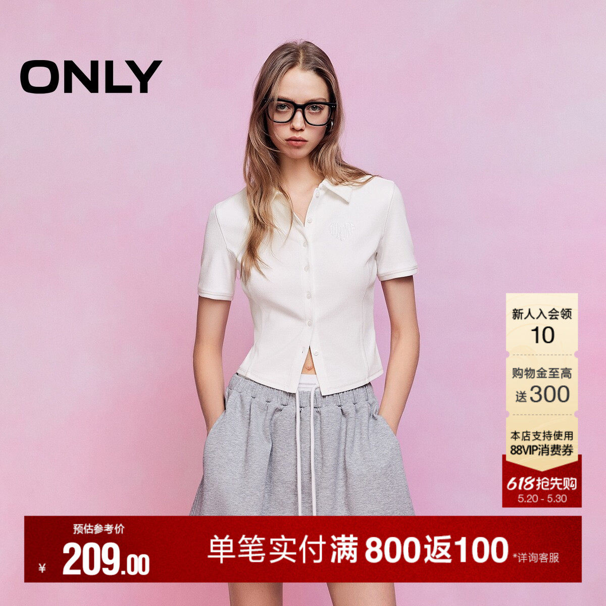 ONLY2026夏季新款刺绣桃心POLO领显瘦修身辣妹风短袖上衣T恤女