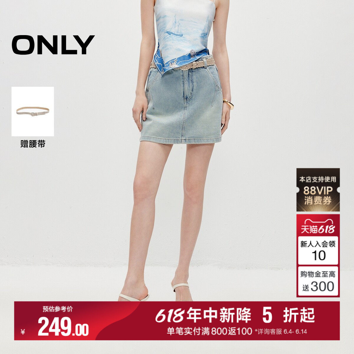 ONLY复古磨白洗水工艺短款牛仔裤