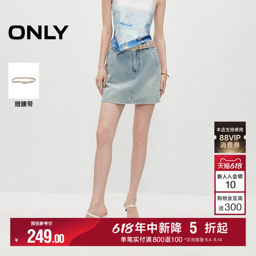 ONLY复古磨白洗水工艺短款牛仔裤