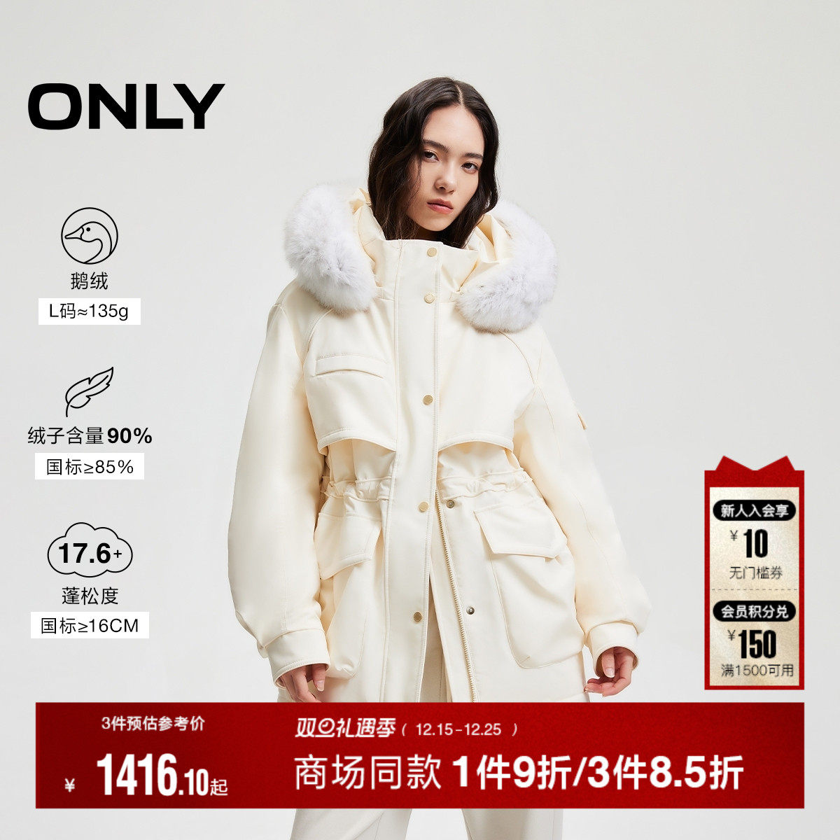 【鹅绒服】ONLY冬季 户外工装风狐狸毛领宽松显瘦收腰派克羽绒服