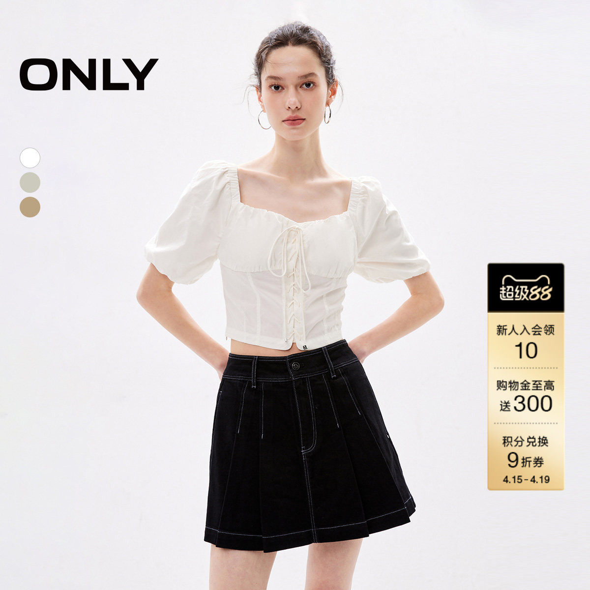 ONLY夏季薄荷曼波法式复古宫廷风方领雪纺衫上衣女|124251