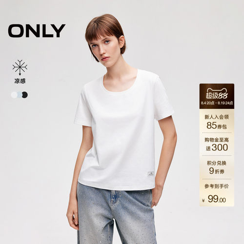 ONLY简约纯色直筒U型领短袖T恤
