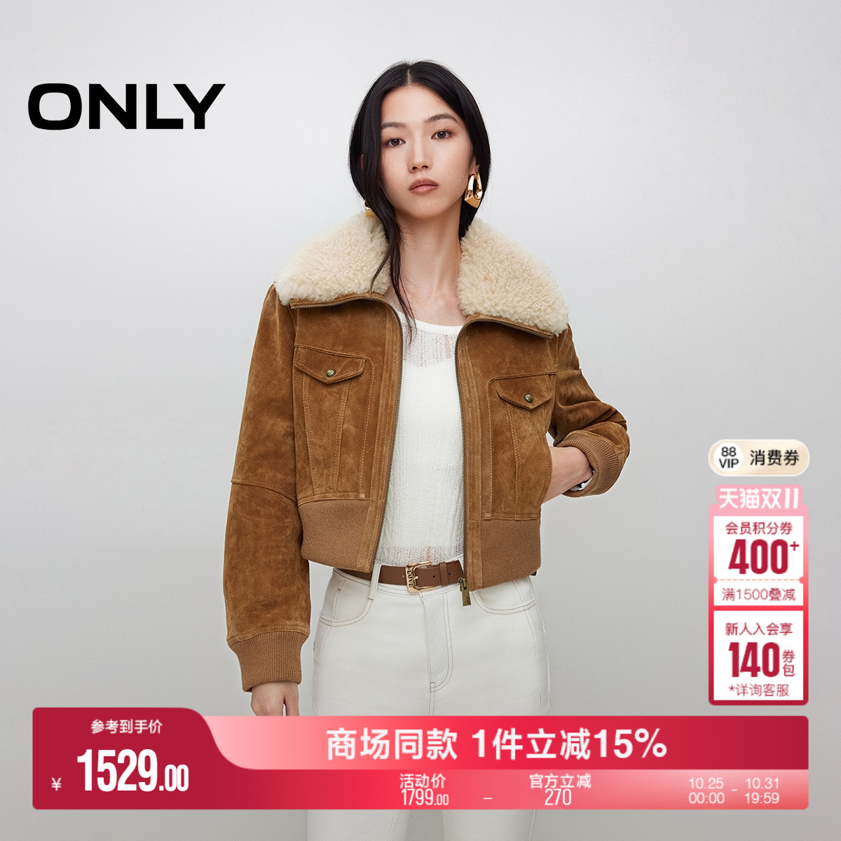 ONLY正肩设计长袖皮衣外套