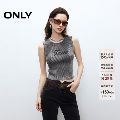 ONLY重工钉钻做旧字母背心针织衫