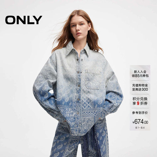 ONLY松弛感做旧宽松落肩牛仔外套