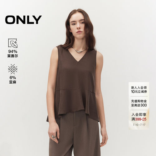 ONLY莱赛尔V领背心上衣蕾丝衫