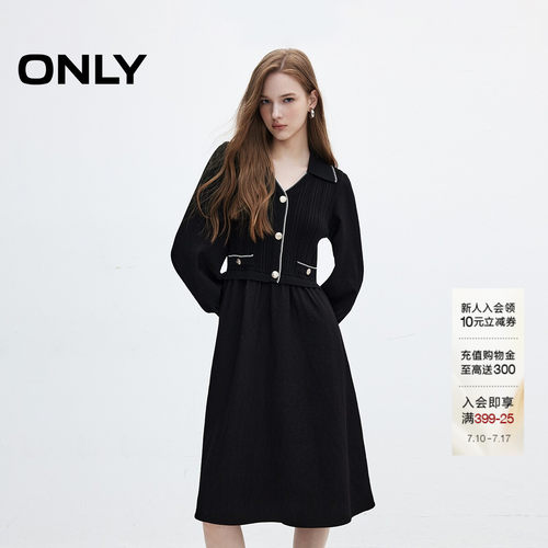 ONLY小香风拼接中长款针织连衣裙