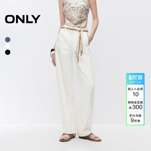 赠丝巾装 新款 ONLY2026春季 饰高腰显瘦宽松直筒牛仔裤 小白裤