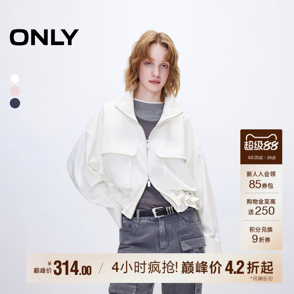 ONLY短款宽松高领风衣外套
