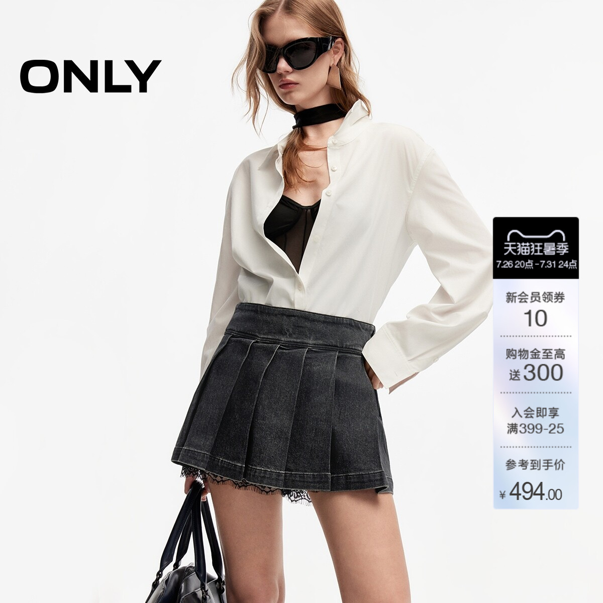 ONLY百搭裙子浪漫牛仔裙半身裙女