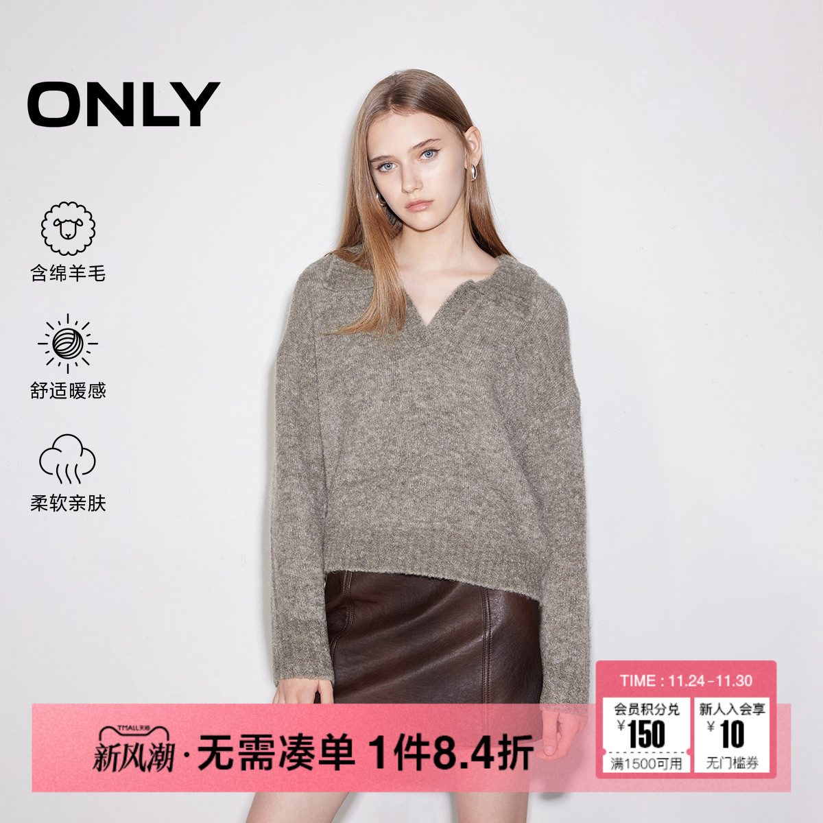ONLY慵懒风POLO领宽松落肩针织衫