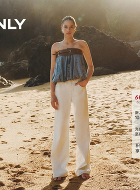 ONLY2026夏季新款四面弹复古磨白水洗高腰宽松喇叭白色牛仔裤子女