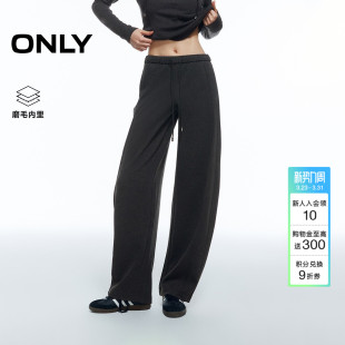 新款 ONLY2026春季 松弛感舒适松紧宽松遮肉香蕉休闲裤 磨毛保暖