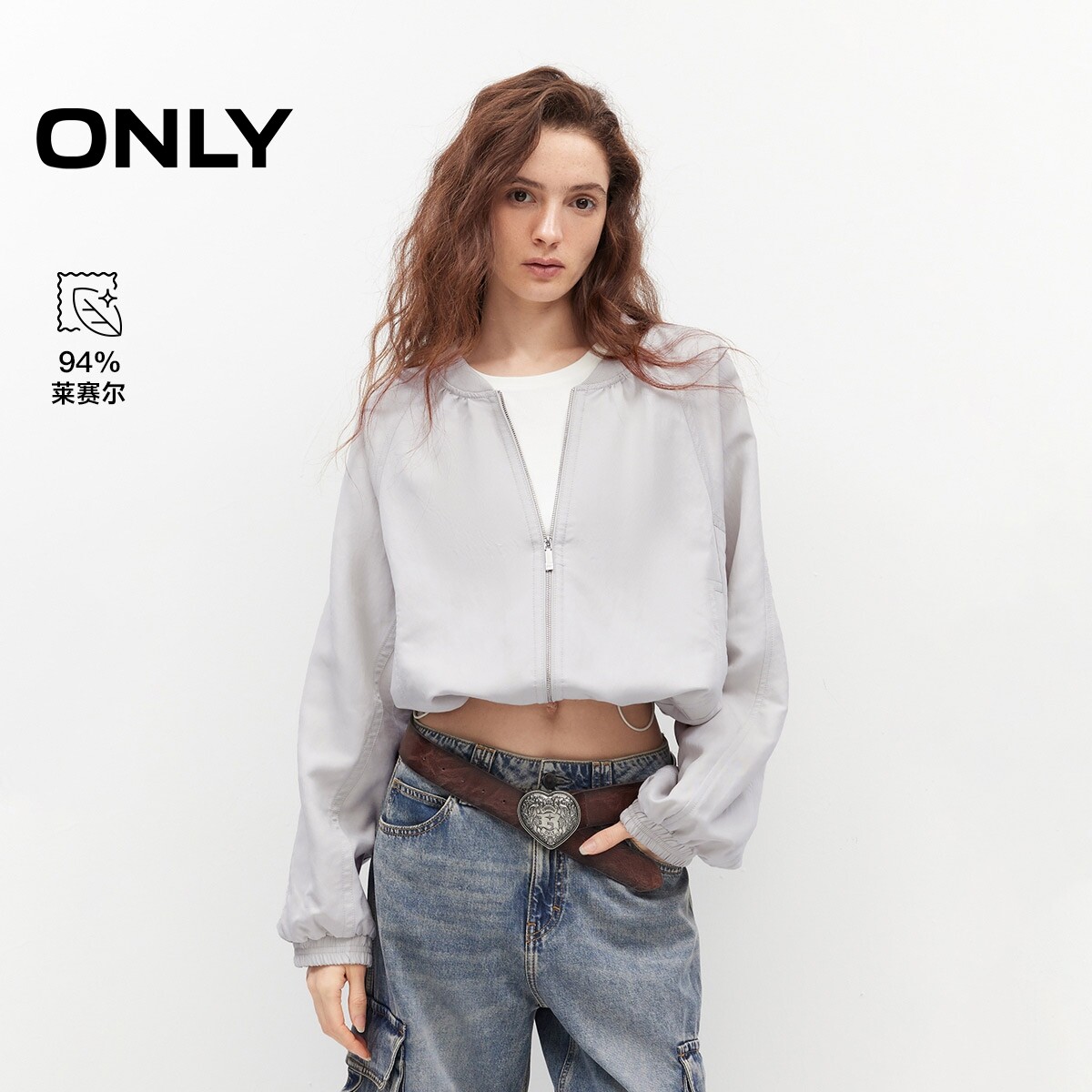 ONLY2026夏季新款莱赛尔清凉面料舒适宽松oversize版
