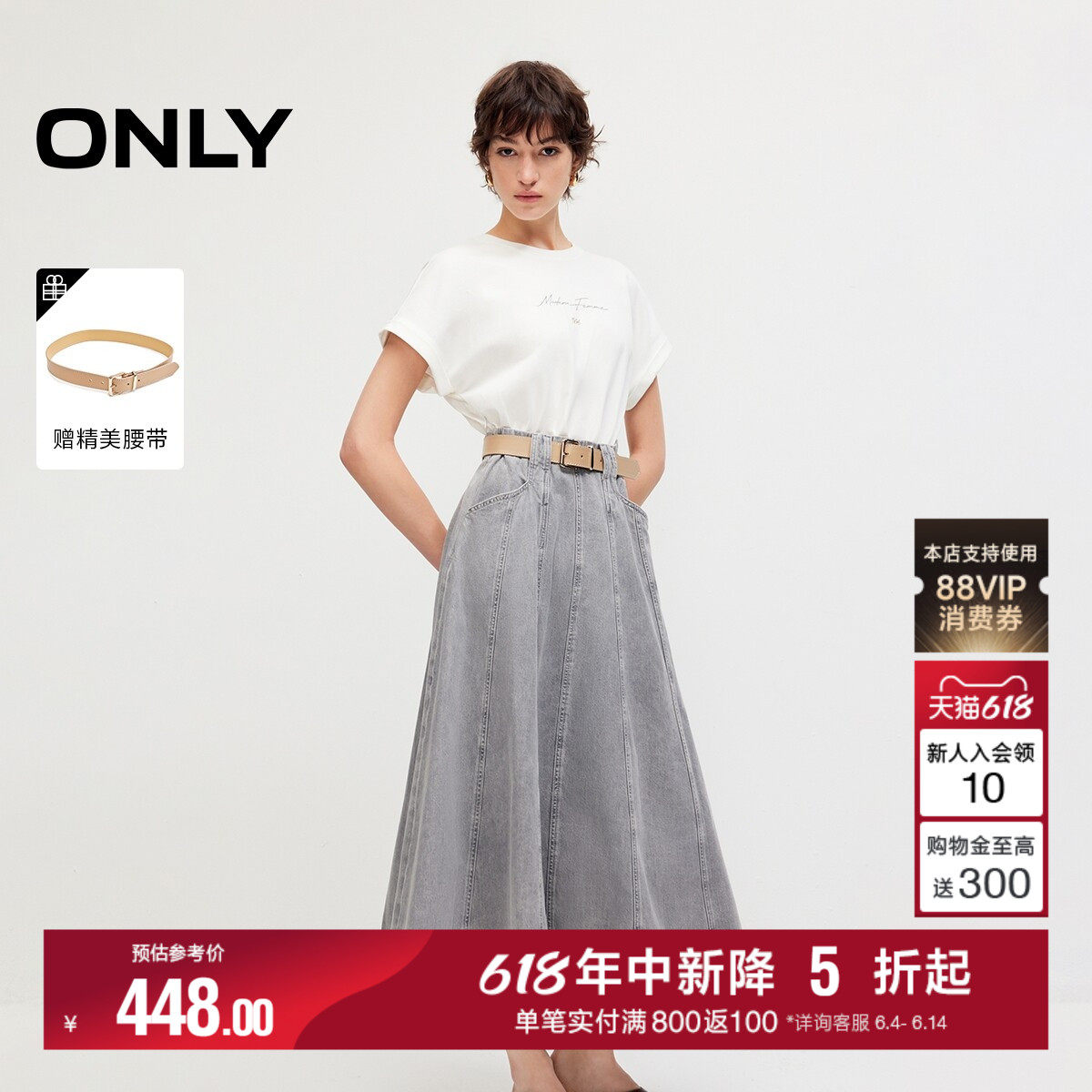 ONLY2026夏季新款落肩收腰裙子A字牛仔拼接休闲中长款纯棉连衣裙