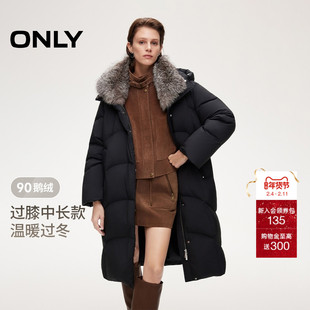 【鹅绒】ONLY2025冬季新款可拆卸丰盈毛领曲线绗缝中长款羽绒服