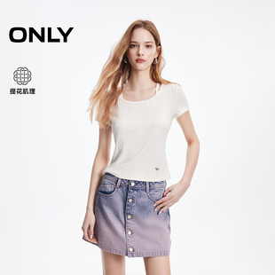 亲肤肌理提花弹力法式 修身 露肤挂脖正肩上衣T恤 新款 ONLY2026春季