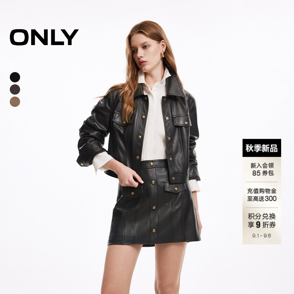 ONLY复古摩登短款正肩PU夹克外套图片