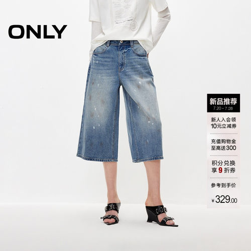 ONLY泼墨设计七分裤短裤牛仔裤