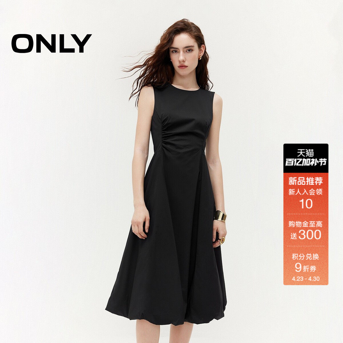 ONLY2026夏季新款优雅气质圆领无袖显瘦捏褶花苞连衣裙无袖裙子女