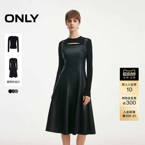 ONLY胸前镂空弧线解构剪裁连衣裙