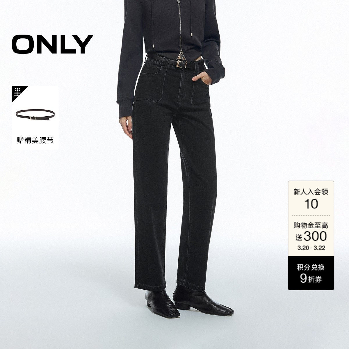 ONLY2026春季新款松弛风实用贴袋直筒裤小个子友好九分牛仔裤女