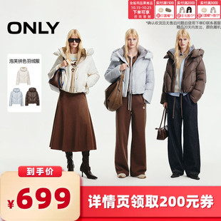 【所有女生的衣橱直播间】ONLY泡芙拼色短款羽绒服