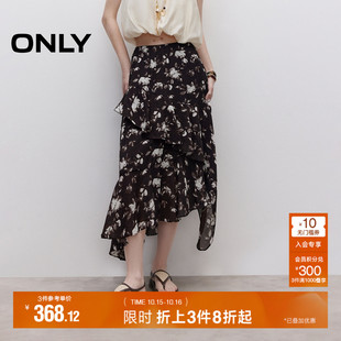ONLY2025秋季 浪漫晕染印花舒适弹力花边腰头A字伞裙半身裙女 新款