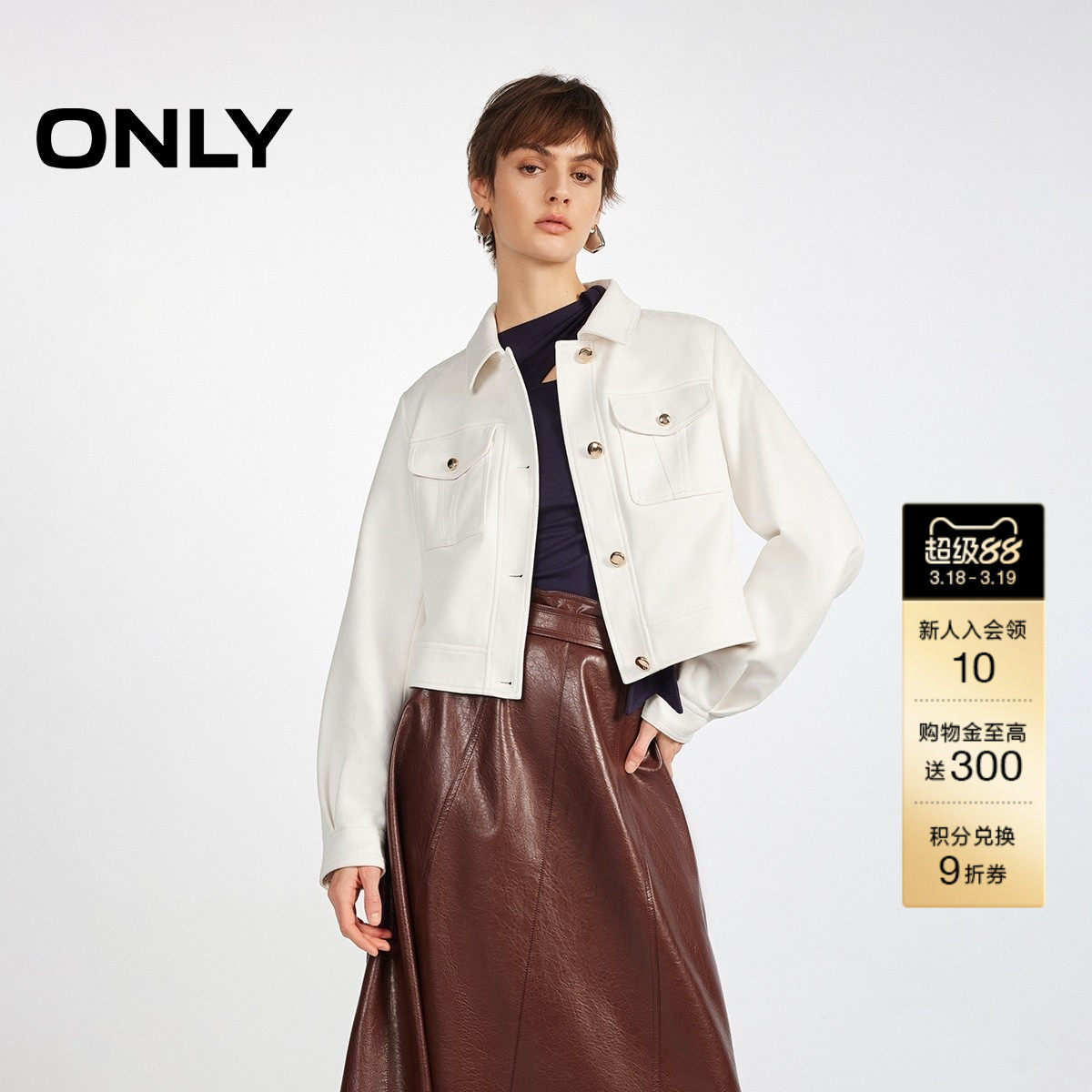 ONLY2026春季新款短款立体贴袋纯色挺阔正肩剪裁立体褶皱风衣